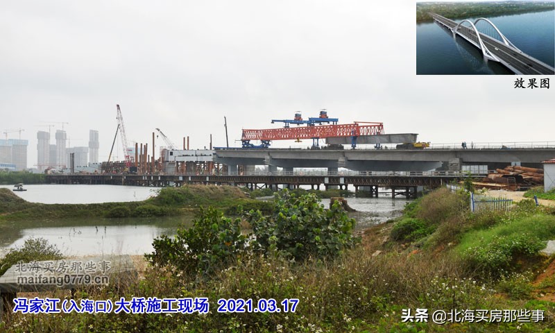 北海第一城工程进度,北海2022重大民生工程项目进展