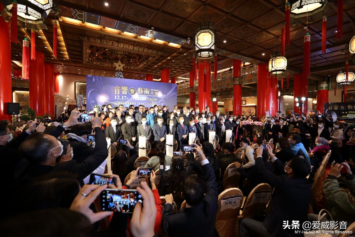 2020年第41届台北国际音响暨艺术大展实况报道