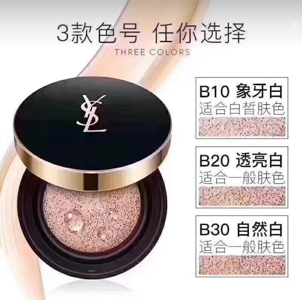 气垫和粉底液哪个更水润,大干皮推荐粉底液气垫