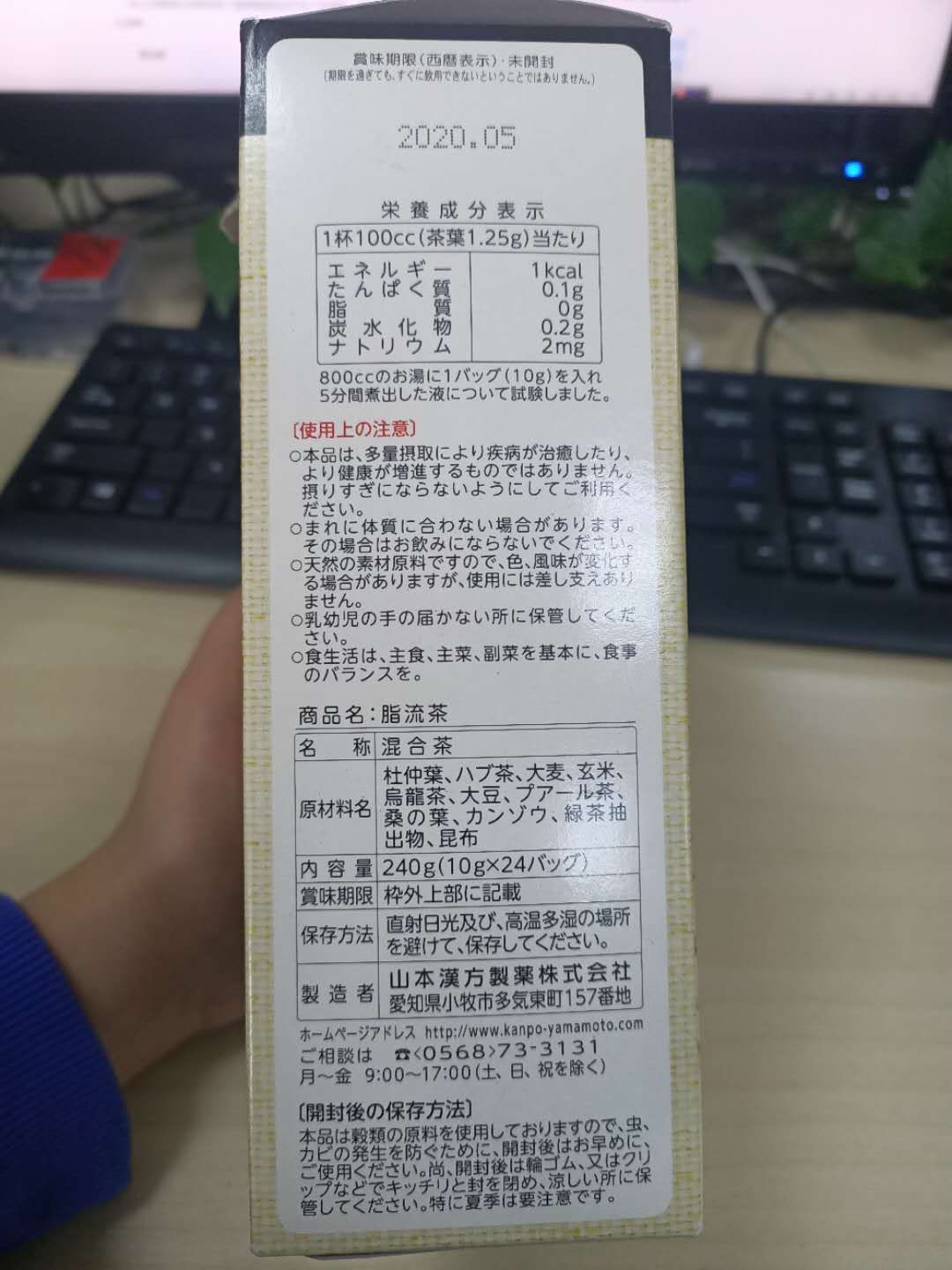 脂流茶和酵素哪个效果好,脂流茶减肥真的假的