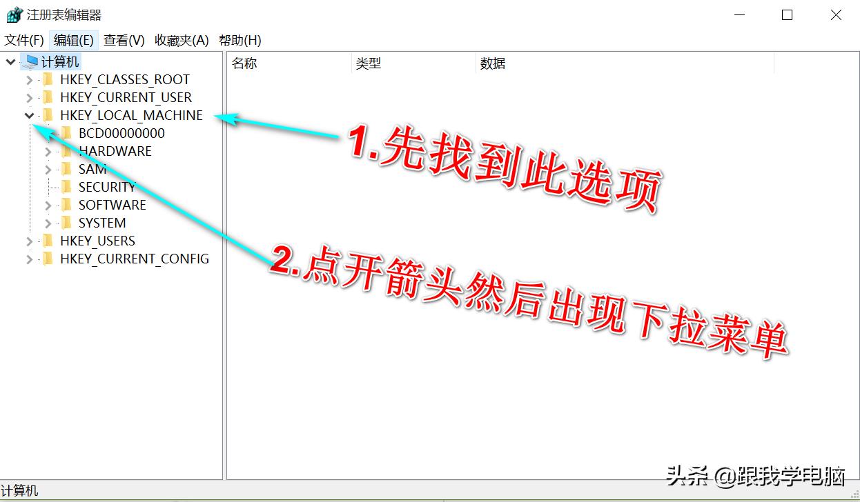 回收站里的文件删除了，不花钱自已可以找回吗？电脑专家教你一招