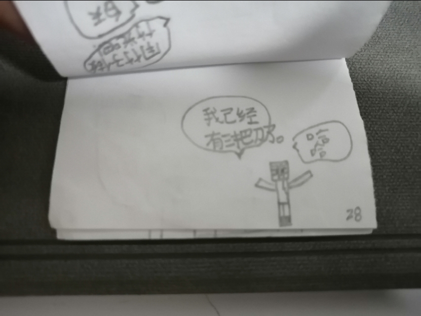 历险记jerry,历险记英文书籍