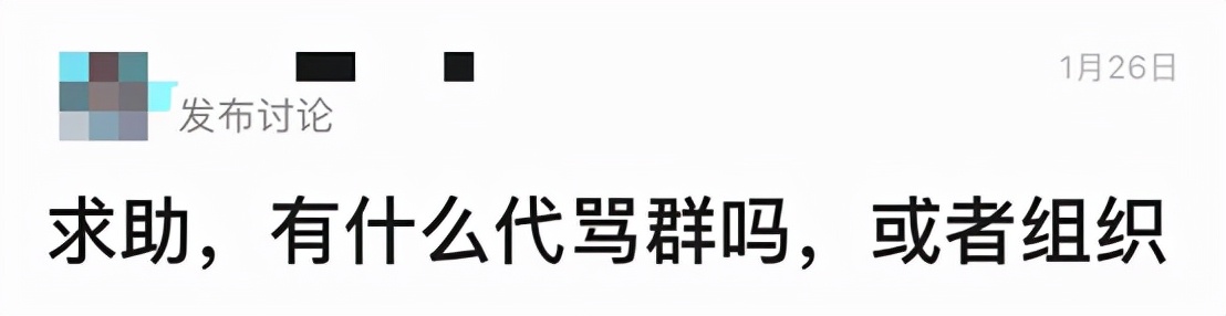 吵架吵不过就说态度有问题,吵架吵不过别人自己反驳没有逻辑