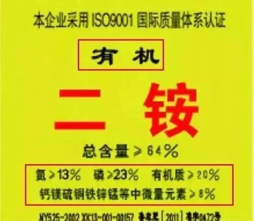 2020农资打假开启，这几个制售假肥案例，农民速参考，现抄现用