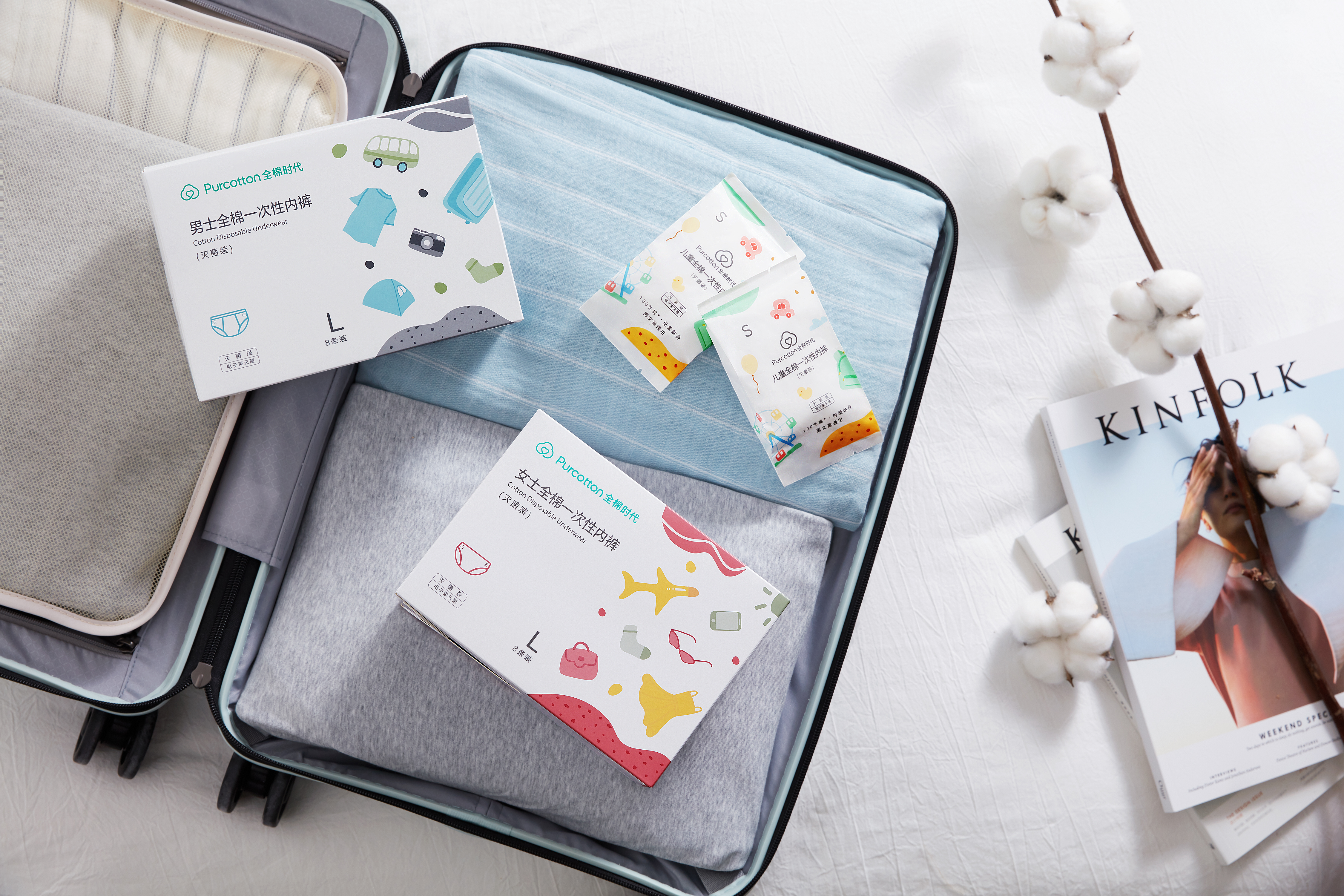 全棉时代双11礼包,全棉时代双11大促