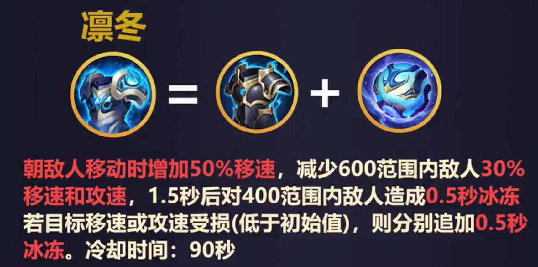 王者装备策划,王者最新物理装备调整