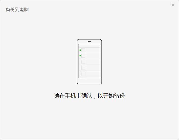 可以备份微信聊天记录的软件,云空间能备份微信聊天记录吗