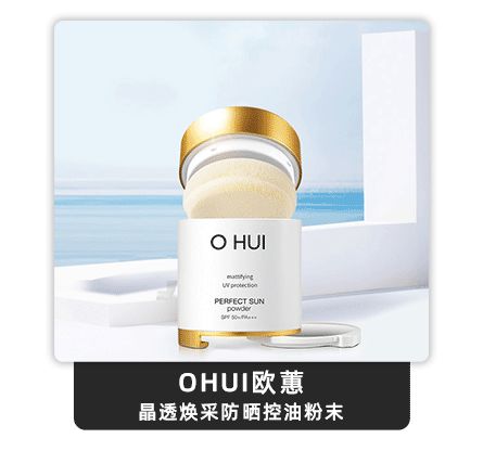 6月4日晚八点薇娅直播间图文详情预告