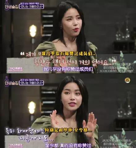 从不被人看好的小公司爱豆到公认的神仙组合，她们怎么维系团魂的