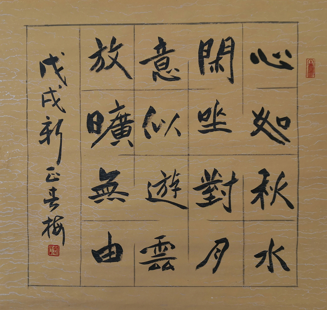 冯春梅书法作品欣赏,女书法家许春梅书法作品欣赏