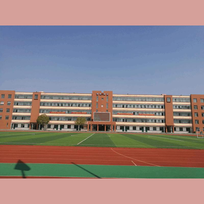 合肥新康中学百度,合肥新康中学公立私立