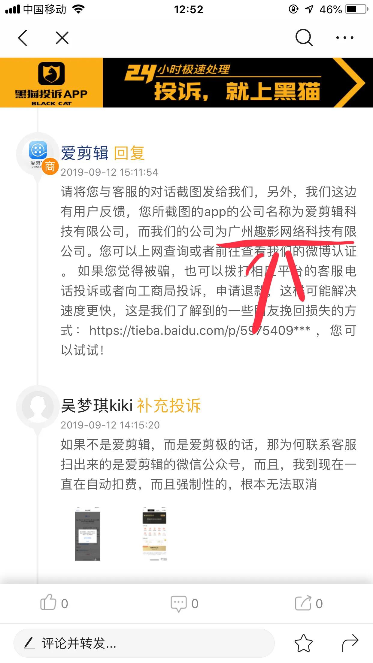 爱剪辑和爱拍哪个好用,爱剪辑和剪映哪个好