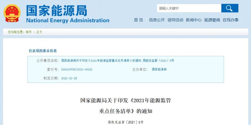 92号汽油退市替代品,92号汽油替代