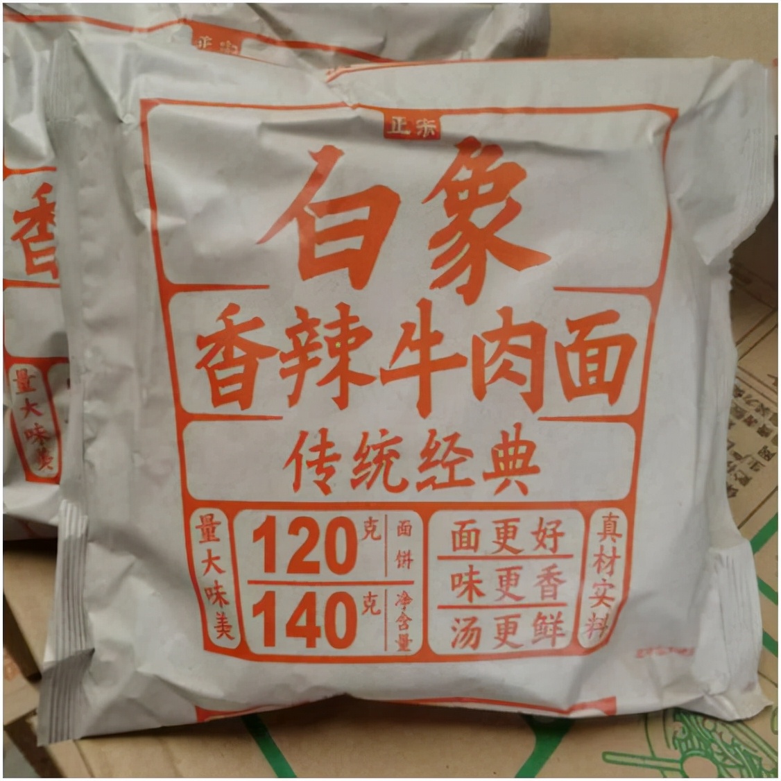 曾经的霸主如今现状,白象方便面行业现状