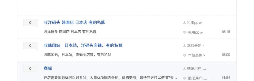 洋码头的东西靠谱吗,洋码头买到不是正品怎么办