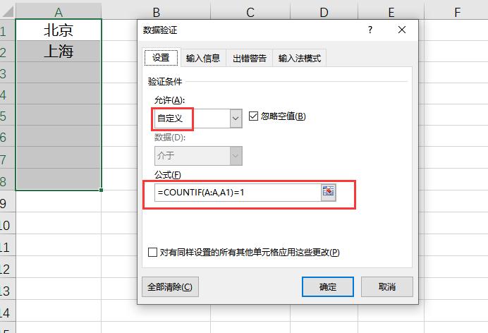 excel办公技巧小写如何转大写,excel必学的100个常用技巧