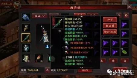 大话西游2男人强混和忽视混区别,大话西游2如何提升新手的杀伤力