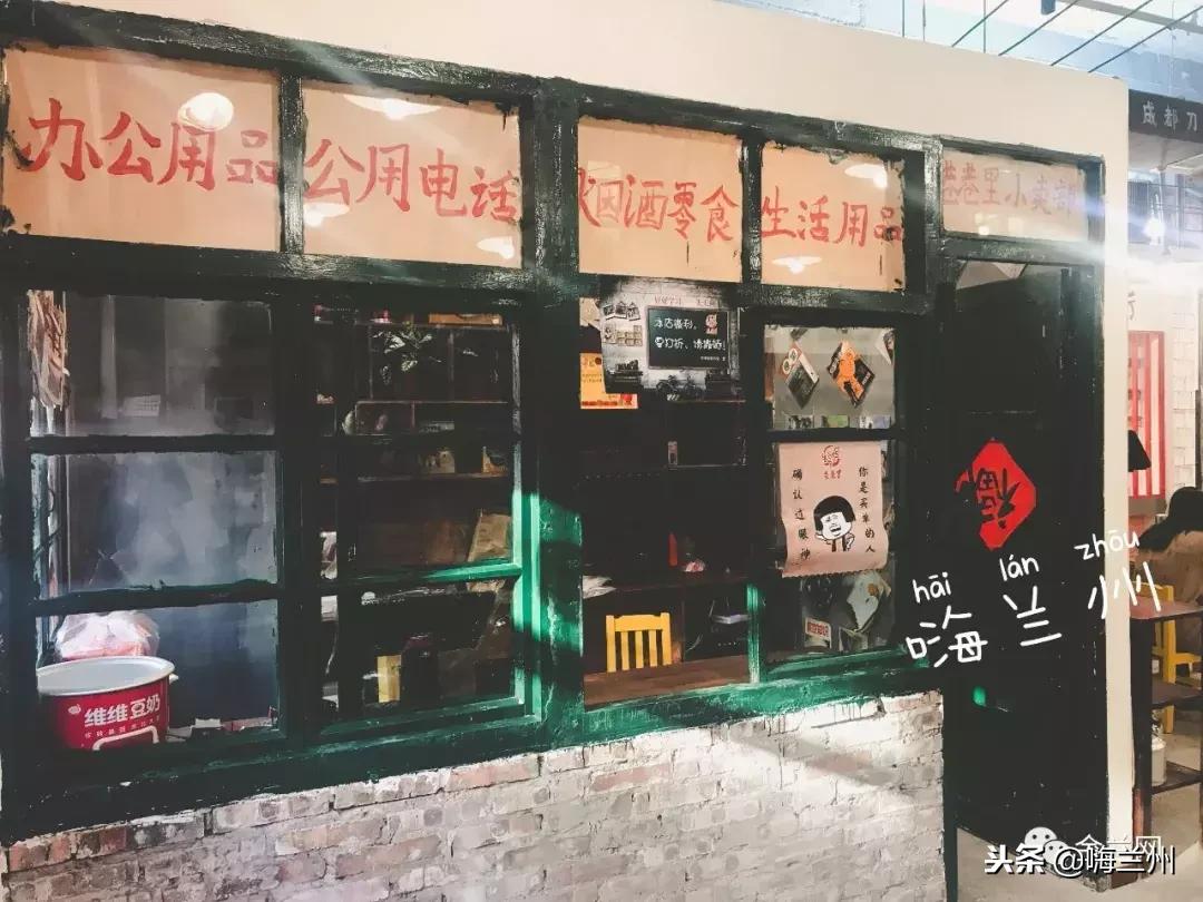 兰州最好吃的冷串串,兰州好吃的串串推荐