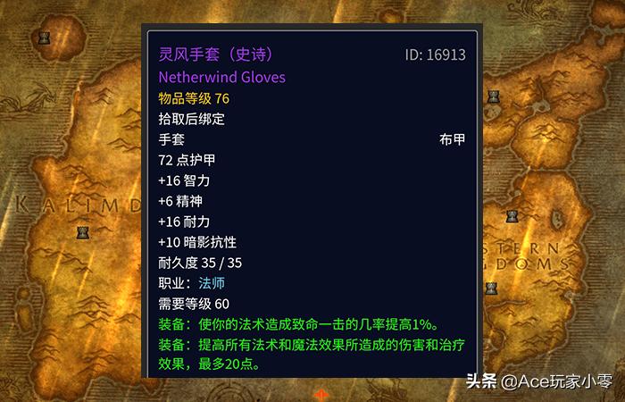 魔兽怀旧服咸鱼剑,怀旧服多彩之剑与咸鱼剑