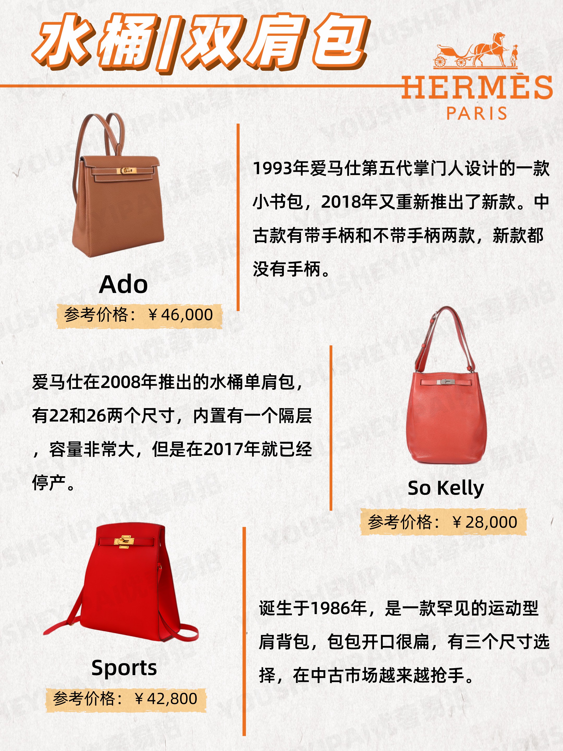 爱马仕kelly所有款式,爱马仕kellydanse包包价格