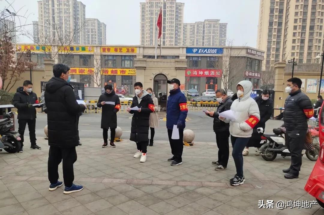 了不起的坚守|涿州鸿坤·理想湾入选中国五十大抗疫感动社区