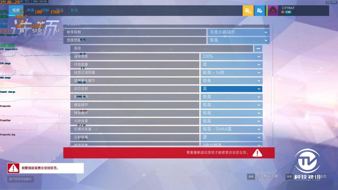 十代标压酷睿成就双面战神，神舟Z10-CU7PF笔记本评测