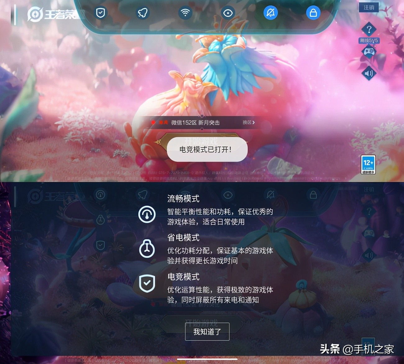 酷派cool20跟中兴v2020哪个好,90天包换两年质保的定义是什么