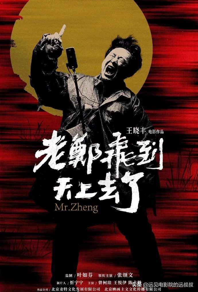 影院复工票房稳步上升,《1917》等大片定档,本周影视圈资讯汇总