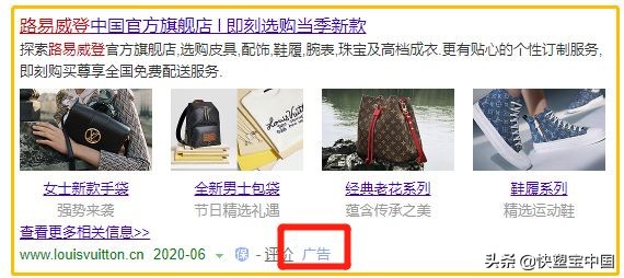 百度搜索引擎seo与sem,搜索引擎优化seosem