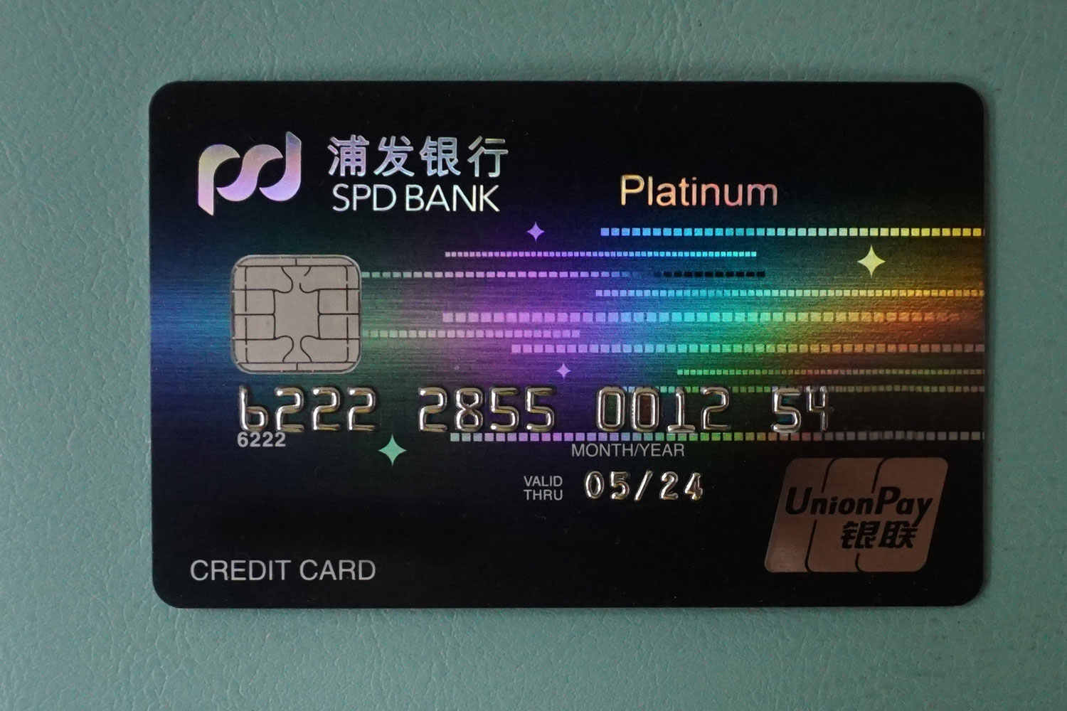 浦发银行信用卡提额的步骤,浦发银行信用卡怎么快速提额