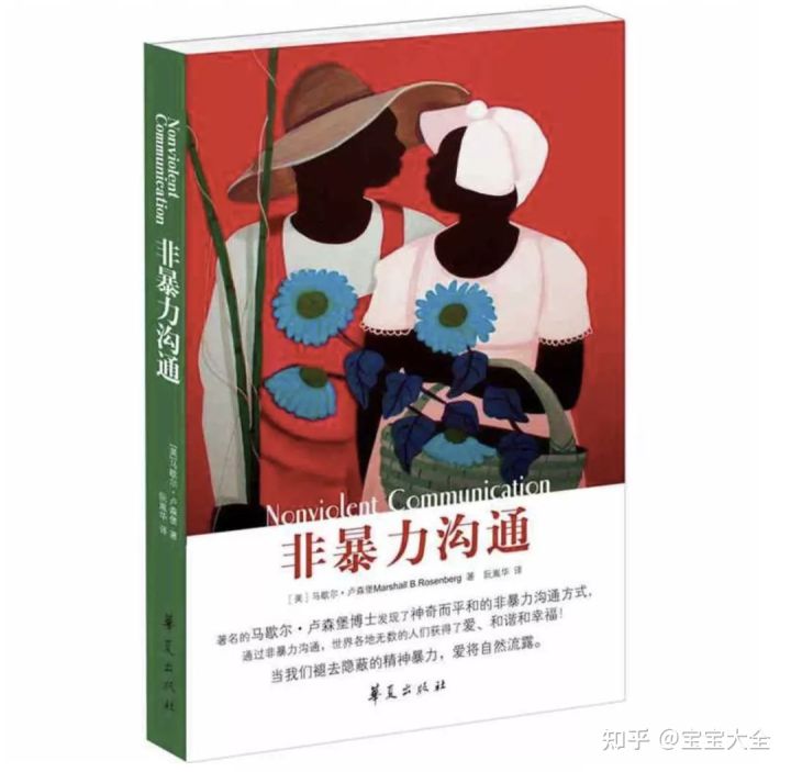 大吼大叫的妈妈会毁掉孩子的一生,吼宝宝会对宝宝造成什么影响