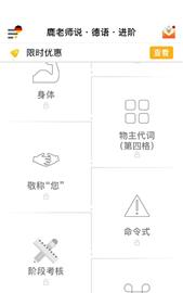 德语学习最快的方法,怎样高效学德语