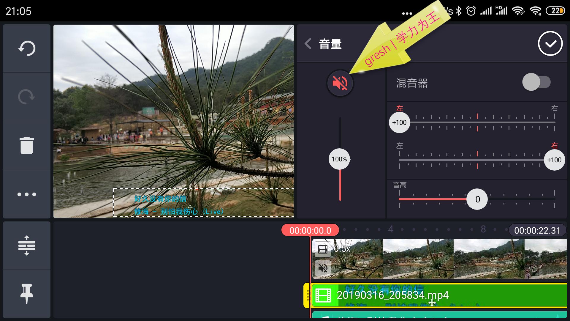 抖音怎么制作卡拉ok跳动歌词,卡拉OK歌词做法