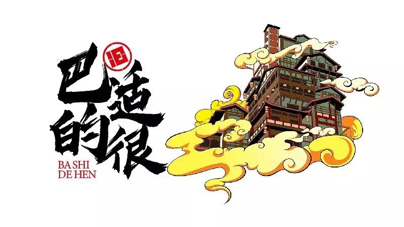 串串香店铺装修设计,串串店装修风格国潮