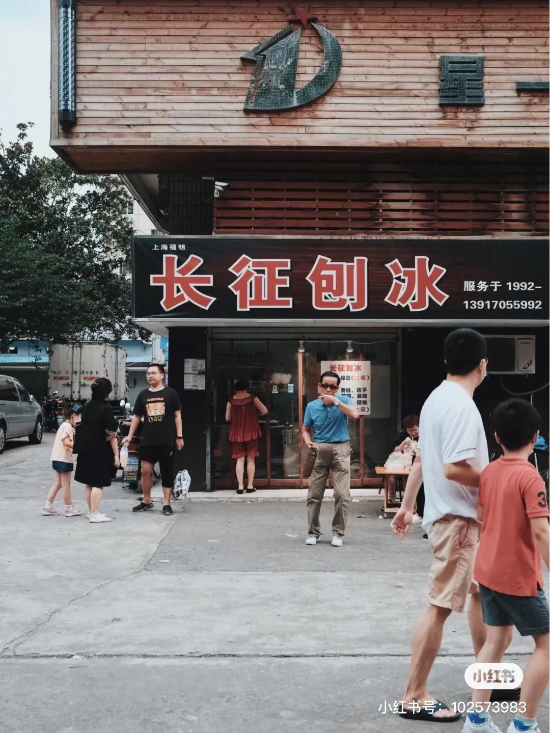 魔都100家甜品,魔都糖水地图全图