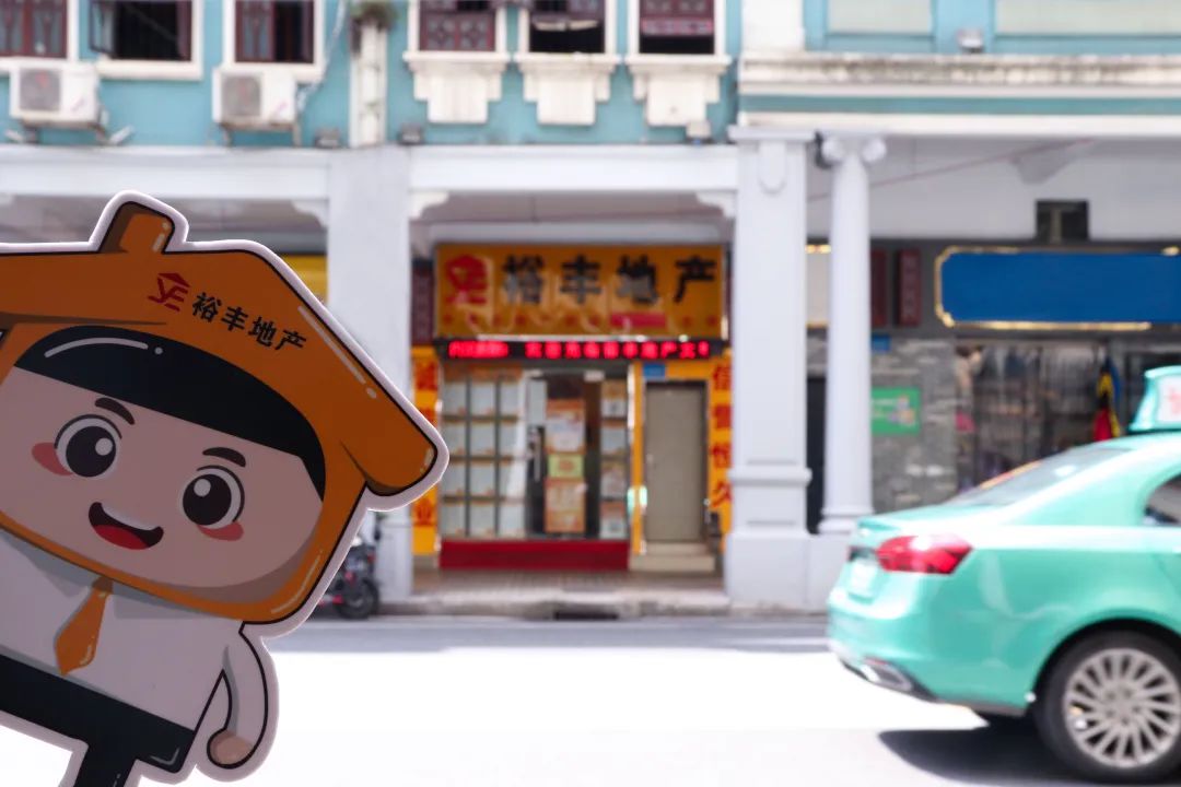 广州十大地产中介公司排行榜,广州裕丰中介怎么样