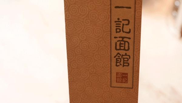 香港六十块云吞面老字号,香港老字号云吞面