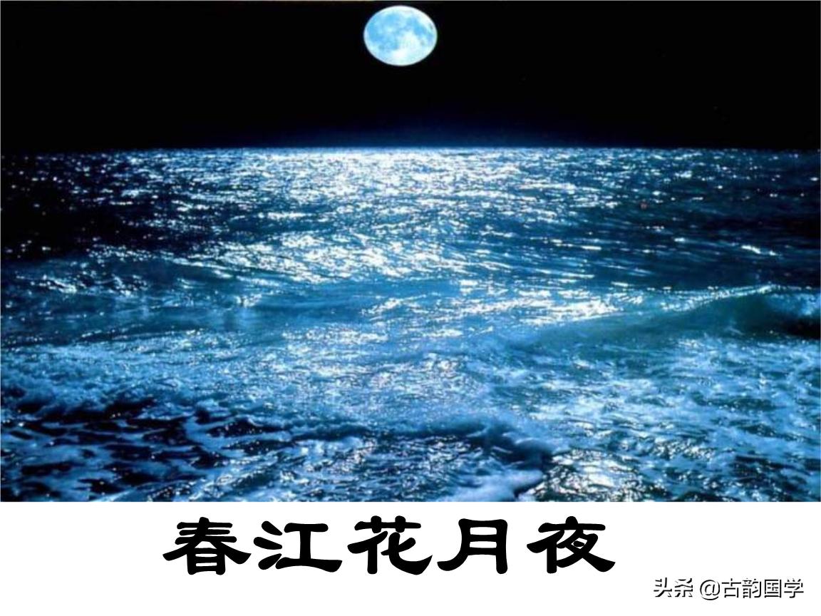 最难背的9首古诗,最经典最难背的诗