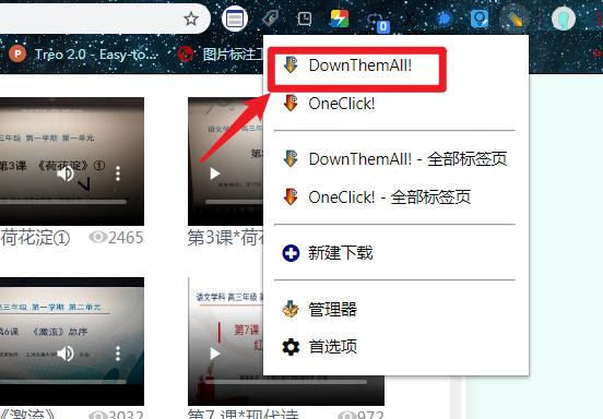 学用系列|如何破解在线学习视频无法*载下**?低调分享破解之法
