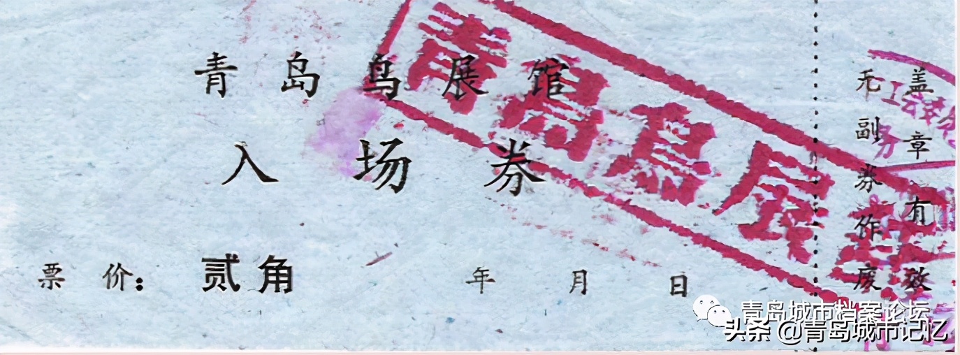 盘点已关闭的青岛景点，你还记得吗？