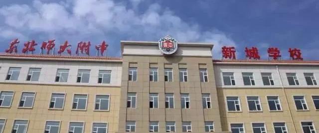 长春师大学校怎么样,长春师大排名