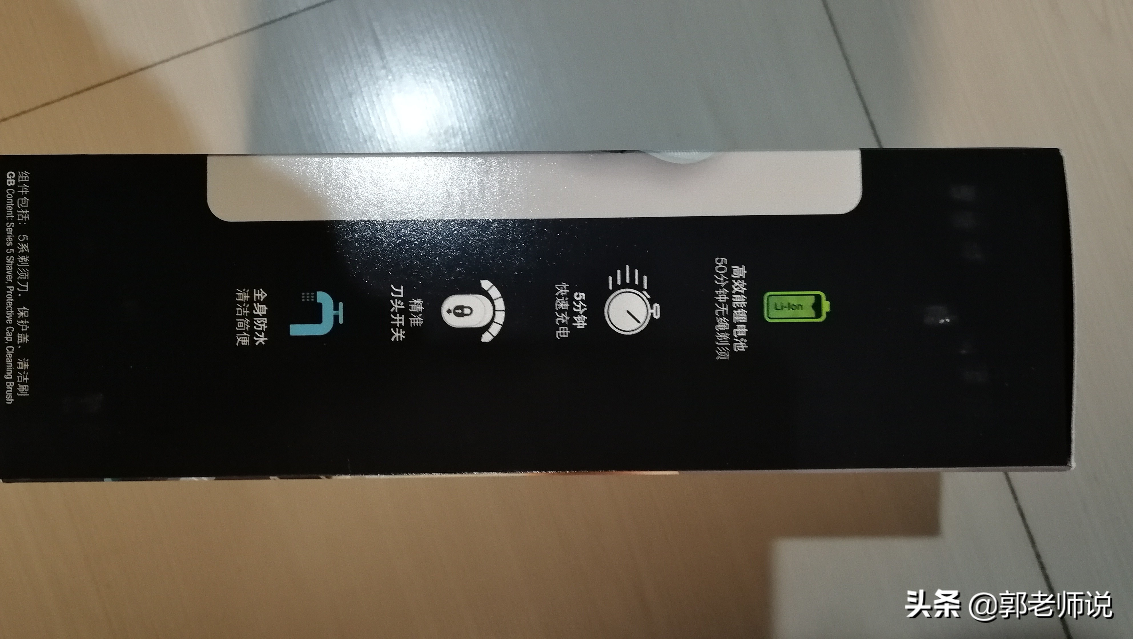 博朗和飞利浦剃须刀哪个好,最新德国博朗剃须刀