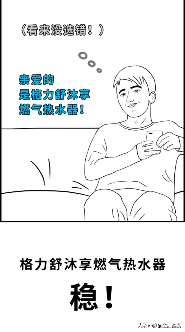 热水器的广告词,格力广告创意分析