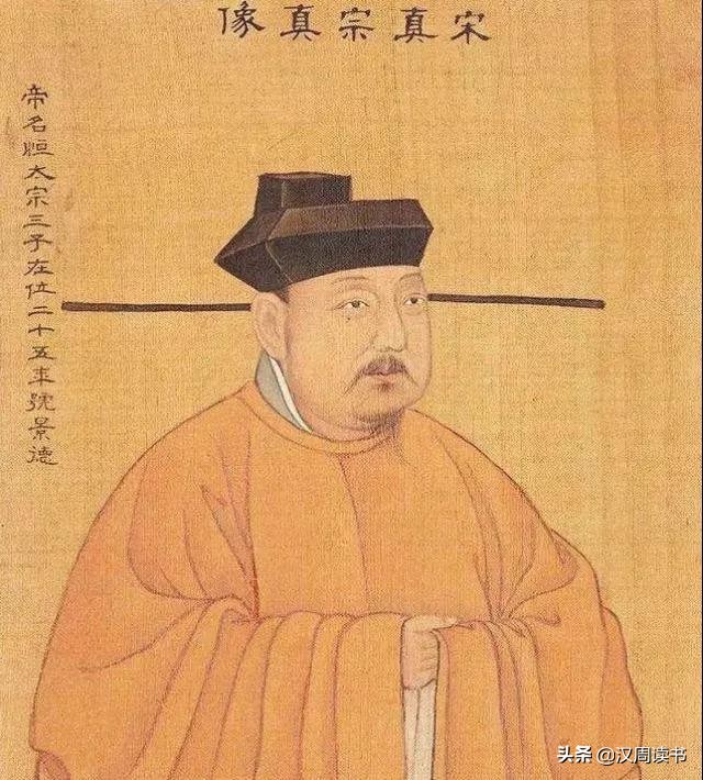 宋史伪造天书的皇帝,宋朝伪造天书