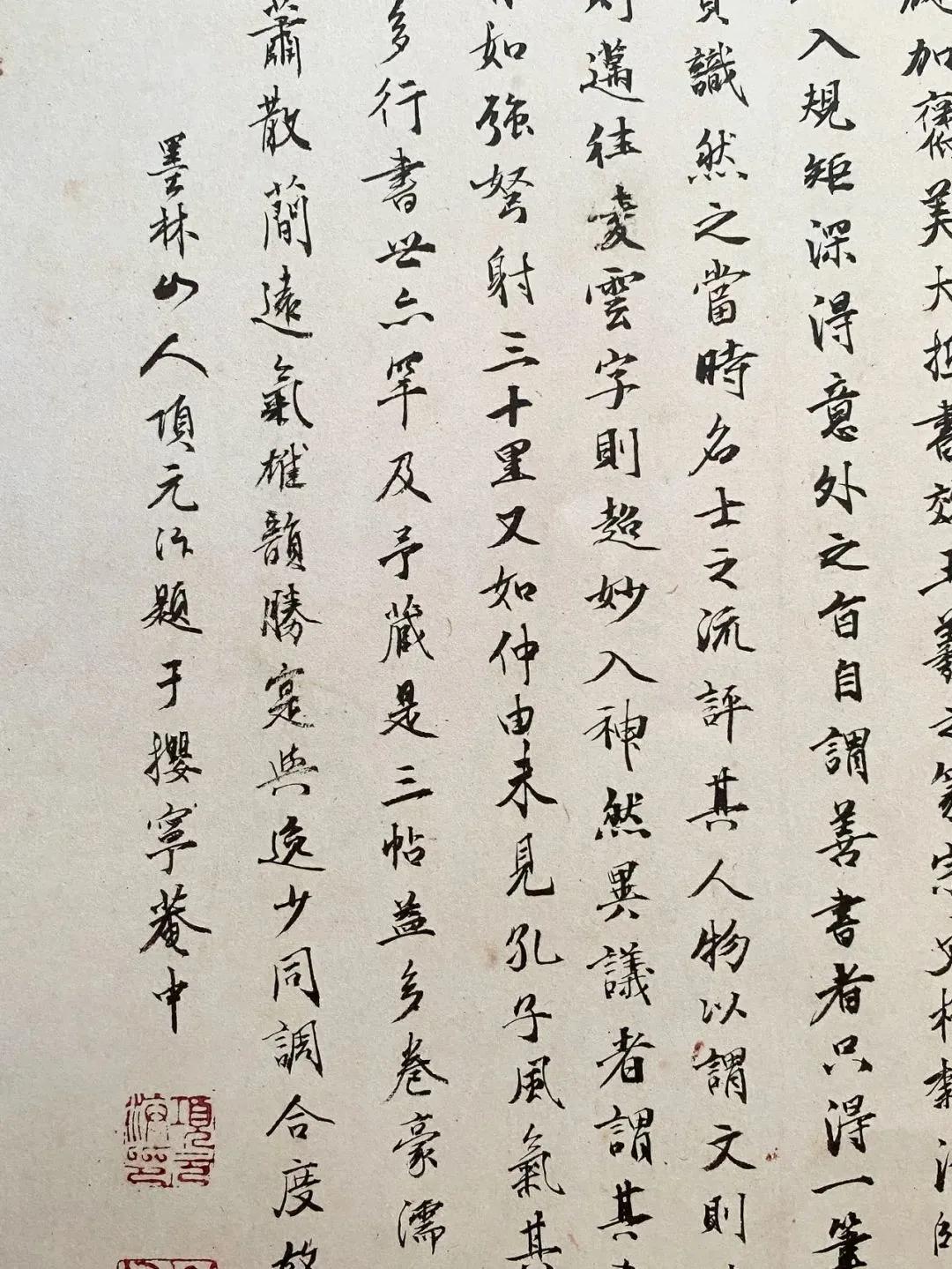 东京国宝书法欣赏,东京国立博物馆中国藏品