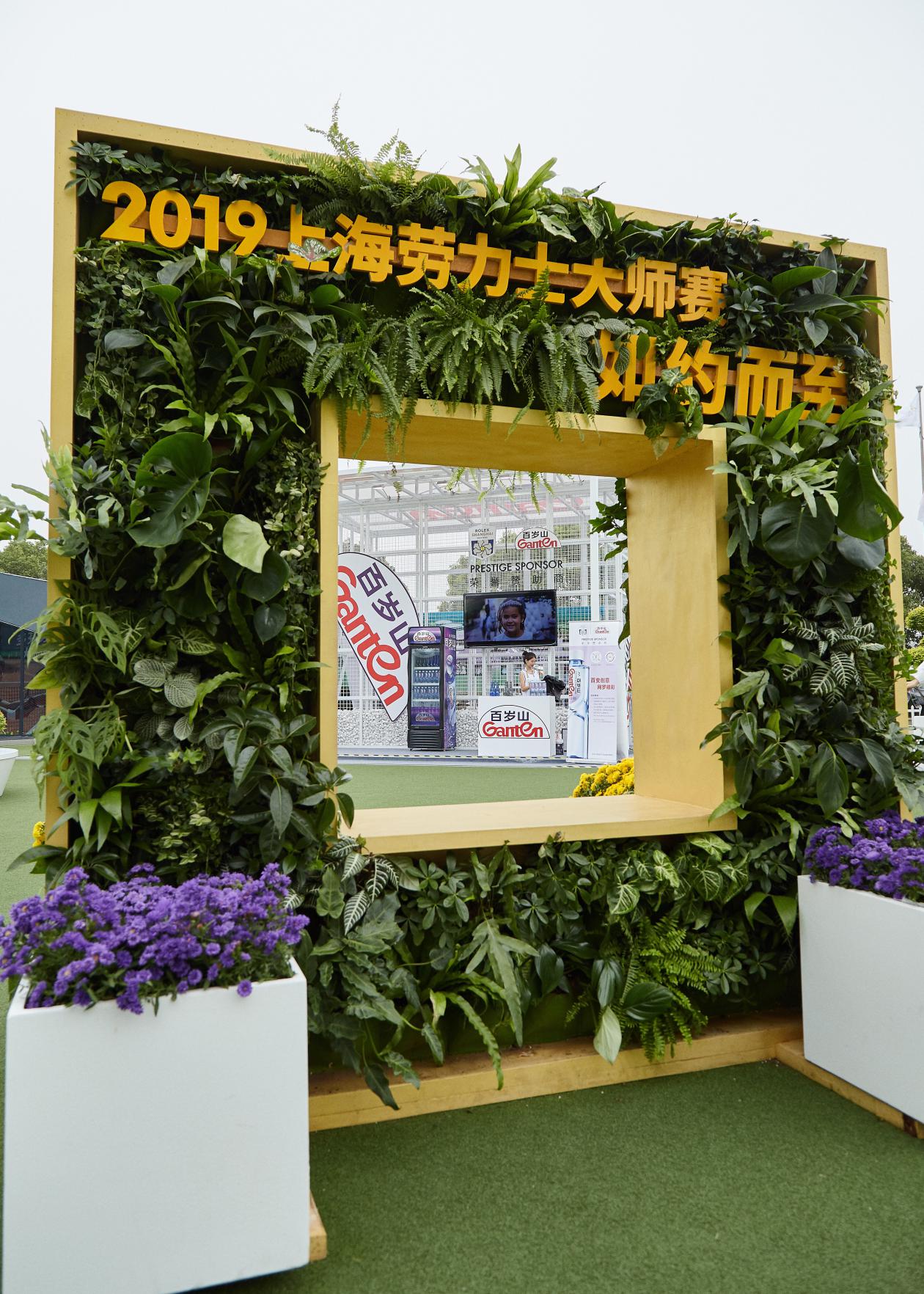 百岁山比赛专用水,百岁山网球