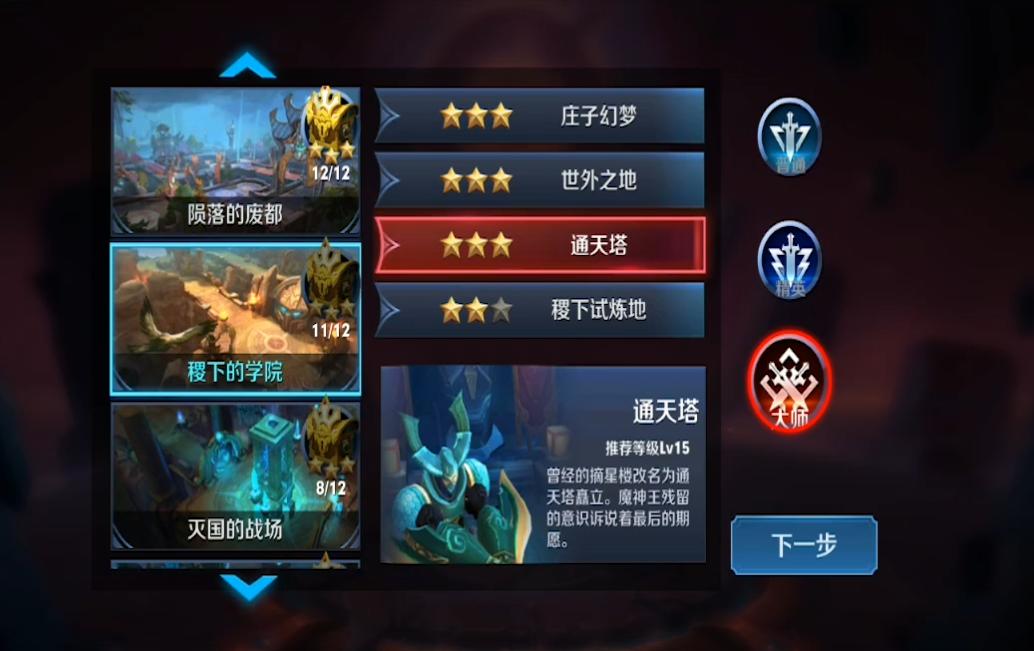 18888金币买诸葛亮还是孙悟空,王者荣耀孙悟空卖多少金币