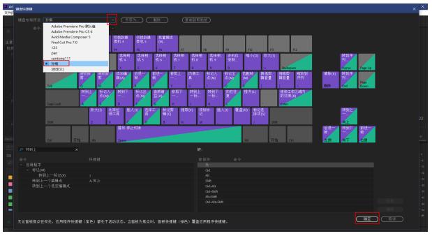 10个提升剪辑效率的快捷键,老司机操作方法视频
