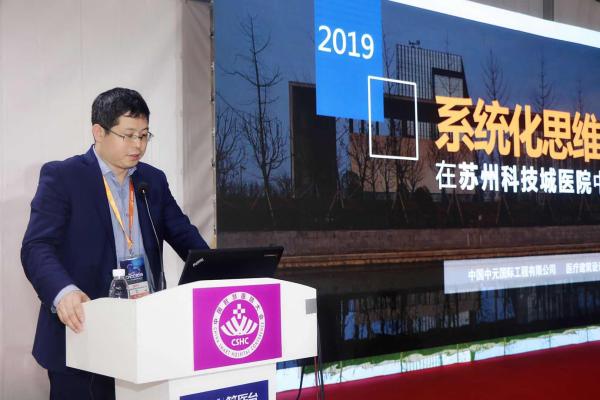 未来的智慧医院是什么样,中国未来10年智慧医院发展趋势