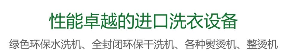 碧源月湖——冬日约“惠”，让您焕然“衣”新